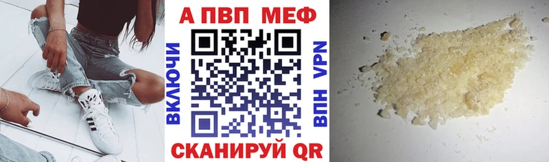 Купить наркотики сайты Уяр МЕТАМФЕТАМИН  Псилоцибиновые грибы  Cocaine  Амфетамин  APVP 
