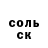 Амфетамин Розовый Kimer Yejiia
