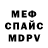 ГАШ VHQ Mama Freaker
