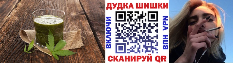 Еда ТГК марихуана  где купить наркоту  Уяр 