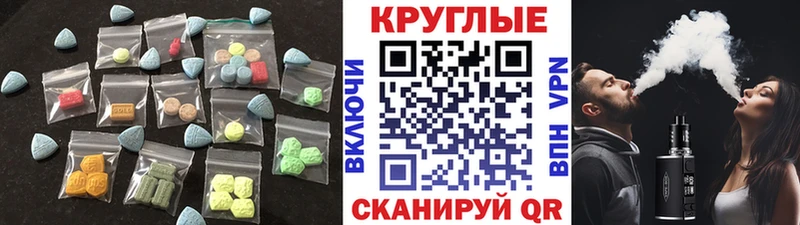 ЭКСТАЗИ louis Vuitton  закладка  ОМГ ОМГ онион  Уяр 