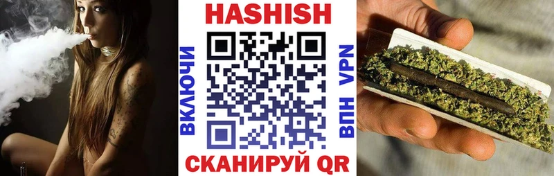гидра ТОР  Уяр  Гашиш VHQ 
