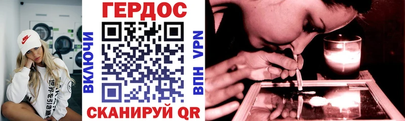 ГЕРОИН гречка  что такое наркотик  Уяр 
