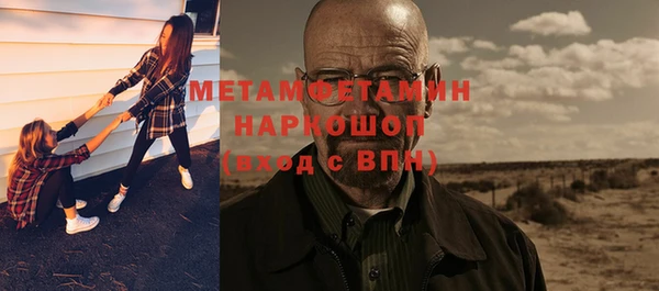 молекула духа Балахна