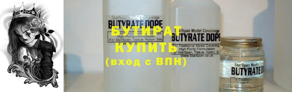 молекула духа Балахна
