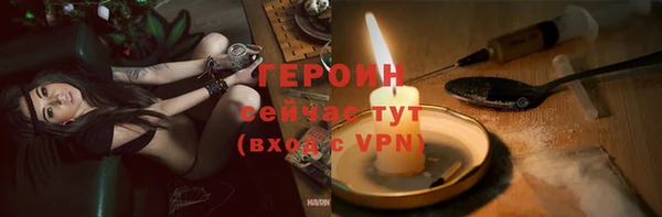 молекула духа Балахна