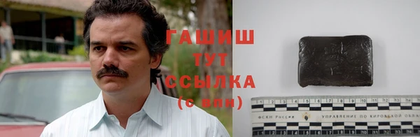 марки nbome Баксан