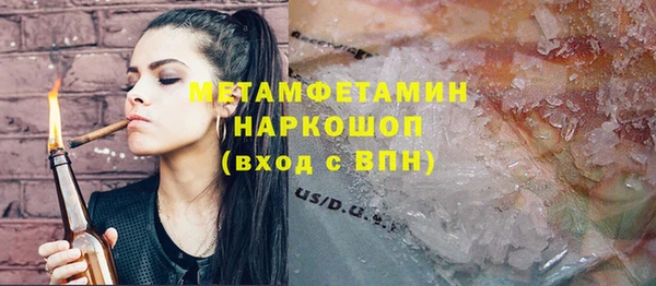 молекула духа Балахна