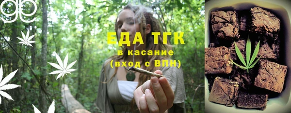 мяу мяу кристалл Армянск