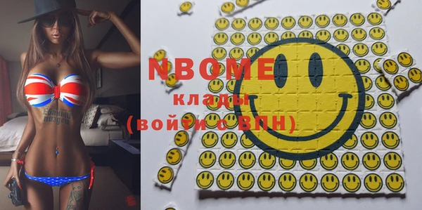 марки nbome Баксан