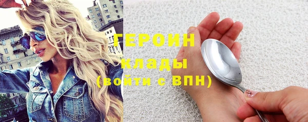 молекула духа Балахна