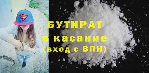 марки nbome Баксан