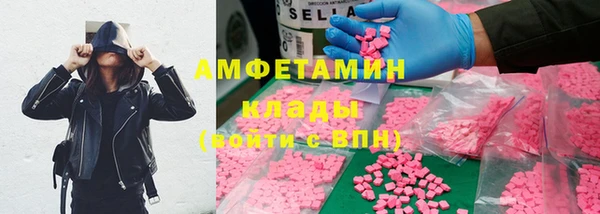 мефедрон Алексеевка