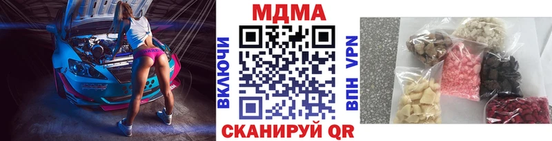МДМА молли цены наркотик Уяр