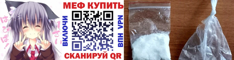 цены наркотик  Уяр  МЯУ-МЯУ mephedrone 