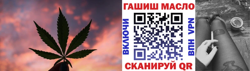 ТГК THC oil  ОМГ ОМГ вход  Уяр 